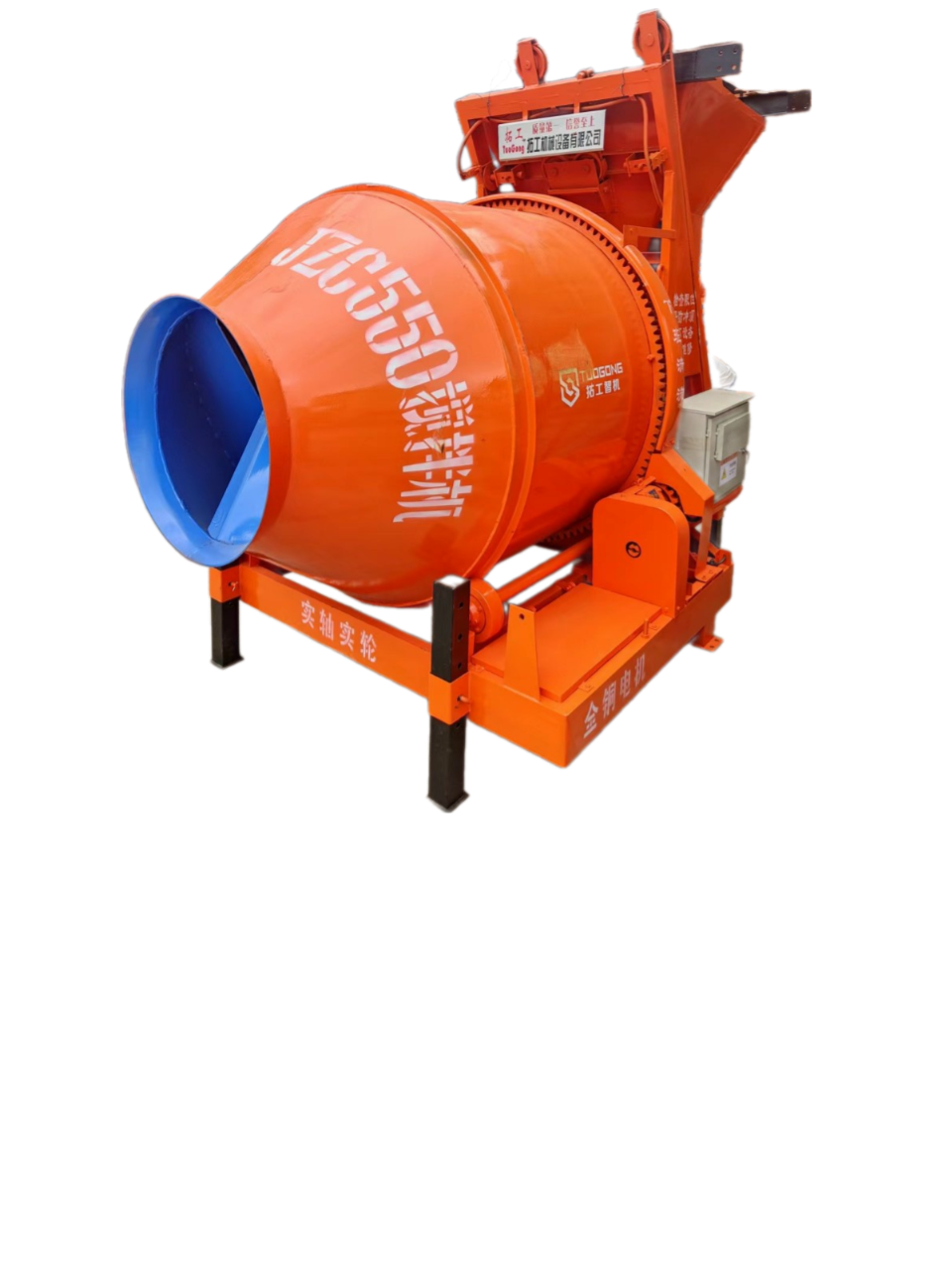 Máy trộn bê tông JZC400